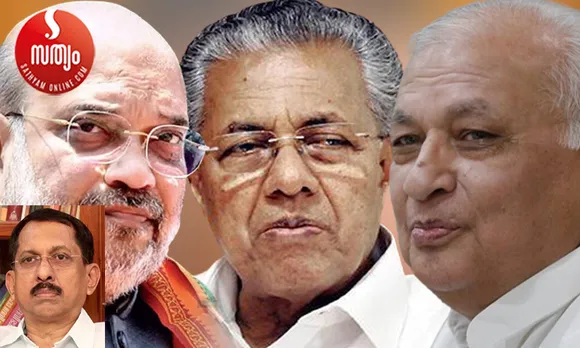 കേരളത്തില്‍ ബിജെപി രാഷ്ട്രീയ അടവുനയം മാറ്റിപ്പിടിക്കുകയാണോ ? കോണ്‍ഗ്രസ് തകര്‍ന്നാല്‍ തങ്ങള്‍ വളരുമെന്ന ഫിലോസഫിക്കേറ്റ തിരിച്ചടി ബിജെപിയെ തന്ത്രം മാറ്റാന്‍ നിര്‍ബന്ധിതരാക്കി. സര്‍ക്കാരിനെതിരെ ഗവര്‍ണര്‍ നടത്തുന്ന തുറന്ന പോരിന് രാഷ്ട്രീയ വിശകലനങ്ങളേറെ ! വരാനിരിക്കുന്നത് പിണറായിക്കും സര്‍ക്കാരിനും കറുത്ത ദിനരാത്രങ്ങളോ - 'നിലപാടില്‍' ഓണററി എഡിറ്റര്‍ ആര്‍. അജിത് കുമാര്‍