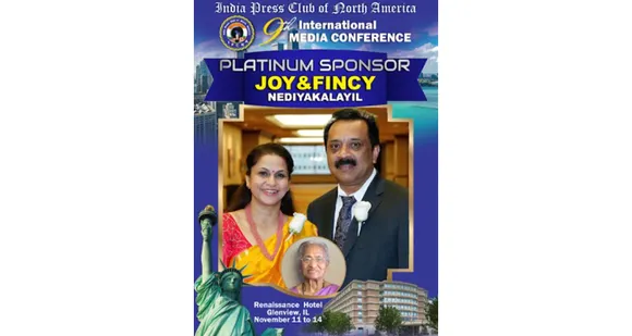 ഇന്ത്യാ പ്രസ്ക്ലബ്ബ് അന്താരാഷ്ട്ര മാധ്യമ കോൺഫ്രൻസ്, ചിക്കാഗോ: ജോയി നെടിയകലാ പ്ലാറ്റിനം സ്പോൺസർ