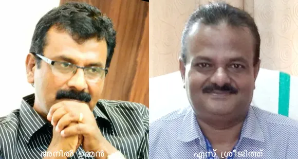 അനിൽ ഉമ്മൻ പാലാ ആർ.ഡി.ഒ, എസ്. ശ്രീജിത്ത് തഹസീൽദാർ