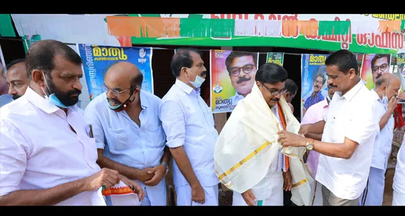 കാർഷിക മേഖലയുടെ പ്രശ്നങ്ങൾ കേട്ടറിഞ്ഞ് കർഷകന്റെ മനംനിറച്ച സ്വീകരണങ്ങൾ ഏറ്റുവാങ്ങി കല്ലൂർക്കാട് പഞ്ചായത്തിൽ യുഡിഎഫ് സ്ഥാനാർത്ഥി ഡോ. മാത്യു കുഴൽനാടന്റെ പ്രയാണം...