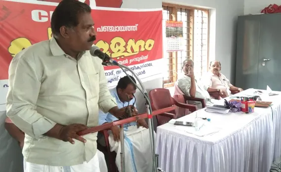 സിഐടിയു ഉഴവൂർ പഞ്ചായത്ത് സമ്മേളനം ആരംഭിച്ചു