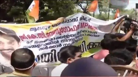 കെ സി വേണുഗോപാലിനെയും മറ്റ് ജനപ്രതിനിധികളെയും ക്ഷണിച്ചില്ല ; ആലപ്പുഴ ബൈപ്പാസ് ഉദ്ഘാടന വേദിയിലേക്ക് കോണ്‍ഗ്രസ് പ്രതിഷേധം
