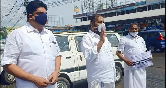 വികെടിഎഫ് - സിഐടിയു ഏരിയ കമ്മറ്റിയുടെ നേതൃത്വത്തില്‍ പ്രതിഷേധ സമരം സംഘടിപ്പിച്ചു
