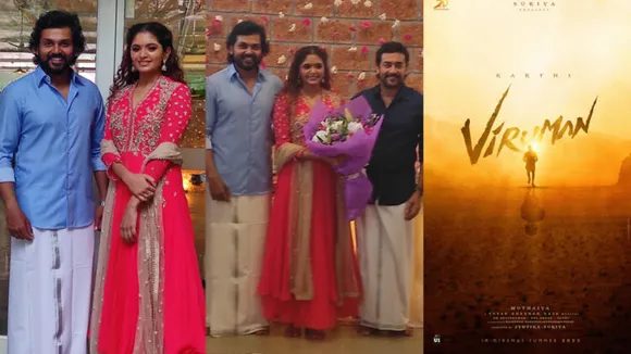 സൂര്യയും ജ്യോതികയും നിർമ്മാതാക്കൾ; കാർത്തി നായകൻ , ഷങ്കറിന്റെ മകൾ നായിക, പുതിയ ചിത്രം ‘വിരുമൻ’ ഒരുങ്ങുന്നു