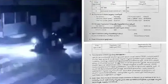 ഒന്നര ദിവസം കഴിഞ്ഞിട്ടും എകെജി സെന്റർ ആക്രമിച്ച പ്രതിയെ കണ്ടെത്താനായില്ല