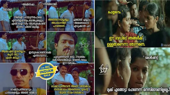 കേന്ദ്ര ബജറ്റിനെതിരേ സോഷ്യല്‍ മീഡിയയില്‍ 'ട്രോള്‍' മഴ