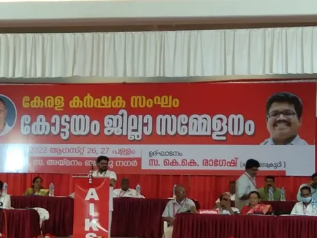 സ്വാതന്ത്ര്യ സമരത്തിനെ ഒറ്റു കൊടുത്തതവര്‍ അമൃതോത്സവം നടത്തി ഇന്ത്യന്‍ ജനാധിപത്യത്തെ കമ്പളിപ്പിക്കുന്നു: എഐകെഎസ് സെക്രട്ടറി കെ.കെ രാഗേഷ്