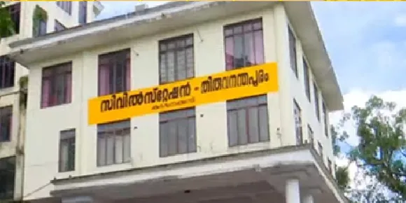 ആർഡിഒ ലോക്കറിൽ തൊണ്ടിമുതൽ സ്വർണത്തിനു പകരം മുക്കുപണ്ടം; നഷ്ടമായത് 72 പവനിലധികം സ്വർണം