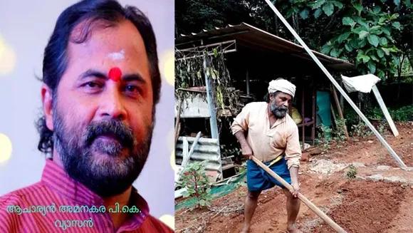 ചുണ്ടിൽ നാമമന്ത്രങ്ങളുമായി ഭാഗവതാചാര്യൻ അമനകര പി.കെ.വ്യാസൻ കൃഷിയിടത്തിലേക്കിറങ്ങി..സപ്താഹ വേദി പോലെ മണ്ണിനെ പൂജിച്ചു പരിപാലിച്ചു; വ്യാസന് കൃഷിയും ഒരു യജ്ഞം
