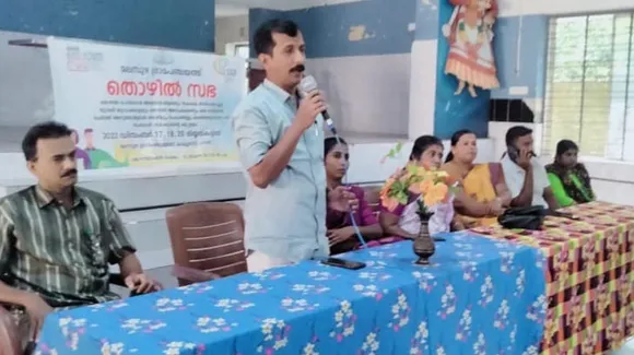 മലമ്പുഴ ഗ്രാമപഞ്ചായത്ത് കമ്മ്യൂണിറ്റി ഹാളിൽ തൊഴിൽ സഭ ആരംഭിച്ചു