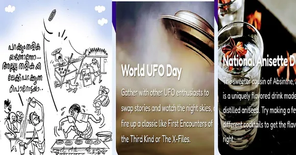 ഇന്ന് ജൂലൈ 2: ലോക പറക്കും തളിക ദിനവും ലോക കായിക പത്രപ്രവര്‍ത്തക ദിനവും ഇന്ന്:  എം.എന്‍. കാരശ്ശേരിയുടെയും എം ആര്‍ തമ്പാന്റെയും ഹിലരി മാന്റലിന്റെയും ജന്മദിനം: ബംഗാളിലെ അവസാനത്തെ നവാബായിരുന്ന സിറാജ് ഉദ് ദൗള കൊല്ലപ്പെട്ടതും ഏണസ്റ്റ് ഹെമിങ്വേ സ്വയം വെടിയുതിര്‍ത്ത് മരണത്തിന് കീഴടങ്ങിയതും സിംല കരാറില്‍ ഇന്ത്യയും പാകിസ്ഥാനും ഒപ്പിട്ടതും ചരിത്രത്തില്‍ ഇതെ ദിനം തന്നെ: ജ്യോതിര്‍ഗമയ വര്‍ത്തമാനവും