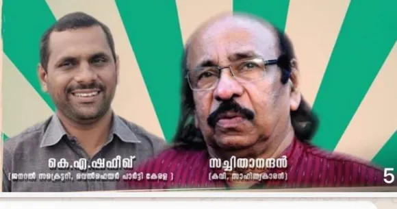 വെൽഫയർ കേരള കുവൈത്ത് ആറാം വാർഷിക സമ്മേളനത്തിൽ സച്ചിദാനന്ദൻ പങ്കെടുക്കും