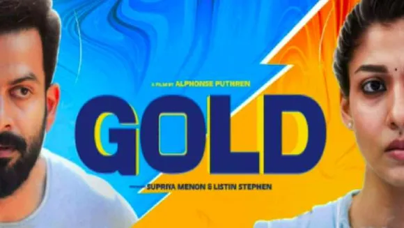 ഗോൾഡ് ഡിസംബർ റിലീസെന്ന് ബാബുരാജ് ; അൽഫോൻസ് പുത്രൻ പറയട്ടെയെന്ന് ആരാധകർ