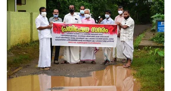 കേരള കോൺഗ്രസ് (എം) പാലക്കാട് നോർത്ത് മണ്ഡലം കമ്മിറ്റിയുടെ നേതൃത്വത്തിൽ പ്രതിഷേധ സമരം സംഘടിപ്പിച്ചു