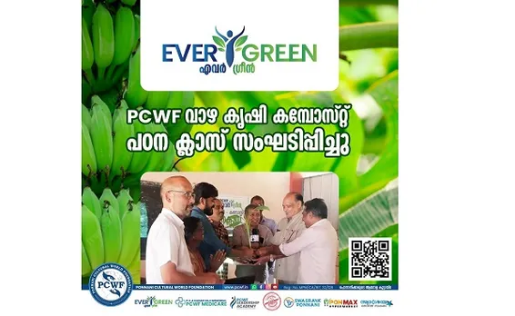 പി സി ഡബ്ല്യു എഫ് വാഴകൃഷി കമ്പോസ്റ്റ് പഠന ക്ലാസ് സംഘടിപ്പിച്ചു
