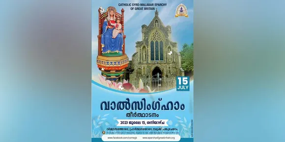 ഇംഗ്ലണ്ടിലെ 'നസ്രേത്ത്‌' മലയാളി തീർത്ഥാടകർക്കായി ഒരുങ്ങി; വാല്‍സിംഗ്ഹാം തീർത്ഥാടനത്തിന് ഇനി പത്തുനാൾ