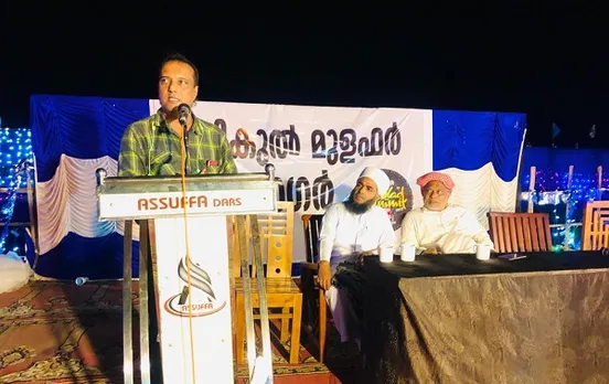 മീലാദ് സമ്മിറ്റിന്റെ ഭാഗമായി  പൊന്നാനി കടലോരത്ത് ലഹരി വിരുദ്ധ സംഗമം
