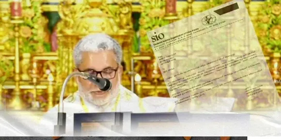 മതസ്പർധ വളർത്തുന്ന പരാമർശം: ബിഷപ്പ് മാർ ജോസഫ് കല്ലറങ്ങാട്ടിനെതിരെ എസ്.ഐ.ഒ മുഖ്യമന്ത്രിക്കും ഡിജിപിക്കും പരാതി നൽകി