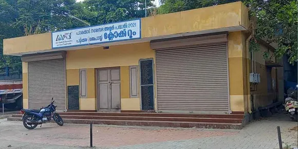 പാലക്കാട് നഗരസഭ നിര്‍മ്മിച്ച ഡോർമെട്രിയുടെയും ക്ലോക്ക് റൂമിന്റെയും ഉദ്ഘാടനം നാളെ