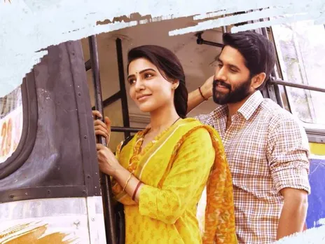നാഗ ചൈതന്യ-സാമന്ത ചിത്രം മജിലി: ട്രെയിലര്‍ പുറത്തുവിട്ടു