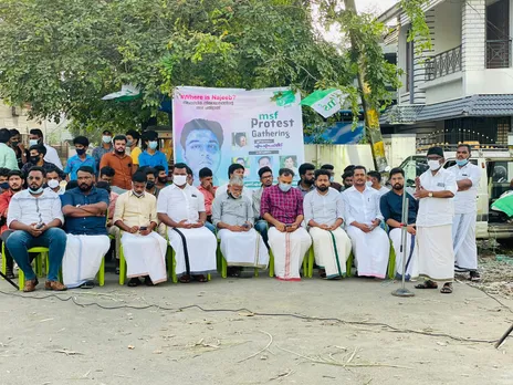 ജെഎൻയു സർവകലാശാലയിലെ ബിരുദ വിദ്യാർത്ഥി നജീബ് അഹമ്മദിന്റെ തിരോധാനവുമായി ബന്ധപ്പെട്ട് എംഎസ്എഫ് ദേശീയ കമ്മിറ്റി ആഹ്വാനം ചെയ്ത പ്രതിഷേധ സംഘമം എംഎസ്എഫ് പാലക്കാട് ജില്ല കമ്മിറ്റിയുടെ നേതൃത്വത്തിൽ പാലക്കാട് സംഘടിപ്പിച്ചു