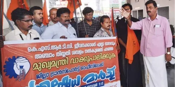മുഖ്യമന്ത്രി വാക്കുപാലിക്കുക: കെഎസ്‌ടി എംപ്ലോയീസ് സംഘ് പാലക്കാട് ജില്ലാ ട്രാൻസ്പോർട്ട് ഓഫീസിലേക്ക് മാര്‍ച്ച് നടത്തി പ്രതിഷേധിച്ചു
