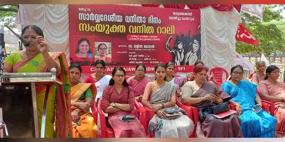 വനിതാ ദിനത്തില്‍ ഇടതു വനിതാ സംഘടനകൾ പാലക്കാട് സംയുക്ത റാലി നടത്തി