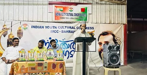 ഐവൈസിസി ഹമദ് ടൗൺ ഏരിയ കമ്മറ്റി ഇഫ്‌താർ സംഗമവും ഏരിയ കൺവൻഷനും സംഘടിപ്പിച്ചു