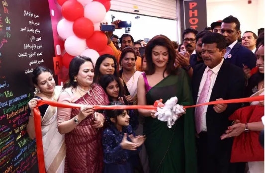 ദോഹ ബ്യൂട്ടി സെന്ററിന്റെ 11ാമത് ശാഖ ഹിലാല്‍ ലുലു ഹൈപ്പര്‍ മാര്‍ക്കറ്റില്‍ ഉദ്ഘാടനം ചെയ്തു