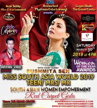 ഡാളസ്സില്‍ മിസ്സ് സൗത്ത് ഏഷ്യ വേള്‍ഡ് 2019 മത്സരങ്ങള്‍ മാര്‍ച്ച് 30ന് സുഷ്മിതാ സെന്‍ മുഖ്യാതിഥി