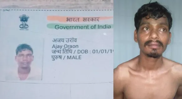 കോഴിക്കോട് പന്തീരാങ്കാവിൽ നിന്ന് മാവോയിസ്റ്റ് നേതാവിനെ പിടികൂടി