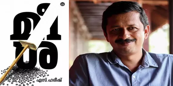 എസ് ഹരീഷിന് വയലാര്‍ അവാര്‍ഡ്; 'മീശ' നോവലിനാണ് പുരസ്‌കാരം