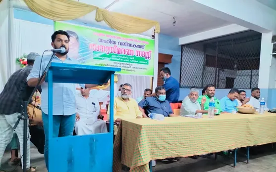 അന്തരിച്ച പോപുലര്‍ ഫ്രണ്ട് പ്രവര്‍ത്തകന്‍ വി.യു യഹിയ അനുസ്മരണ സദസ് സംഘടിപ്പിച്ചു