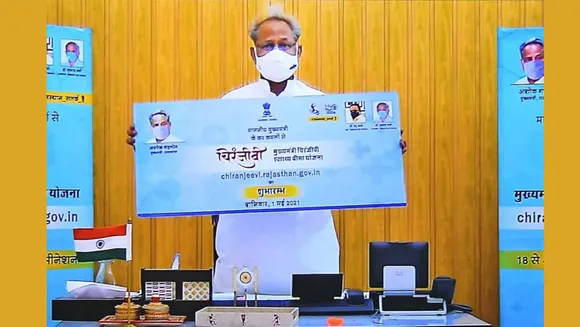 മുഖ്യമന്ത്രി ചിരഞ്ജീവി സ്വാസ്ഥ്യ ബീമാ യോജന;1.2 ലക്ഷത്തിലധികം പേര്‍ സൗജന്യ ചികിത്സ നേടി