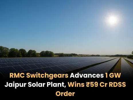 RMC Switchgear