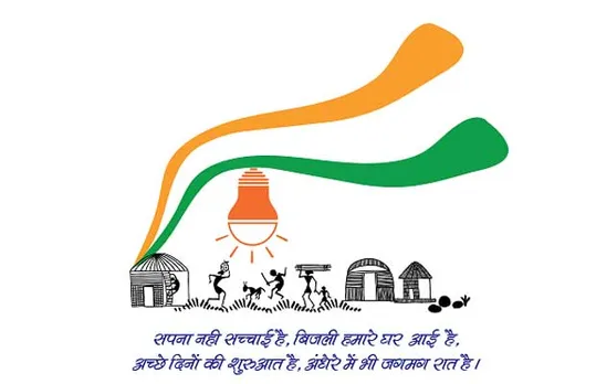 Power Ministry