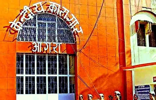 Central Jail