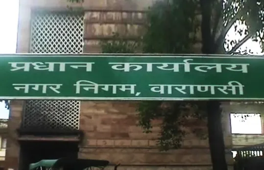 Varanasi Municipal Corporation to install solar panel in its offices