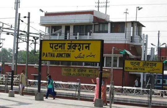 Bihar renewable energy policy