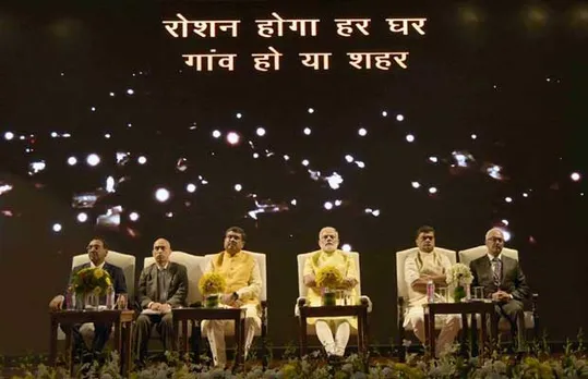 Saubhagya