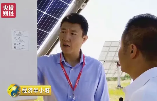 pv power