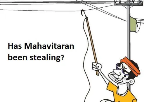 mahavitaran scam