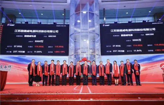 GoodWe Shanghai Stock Exchange