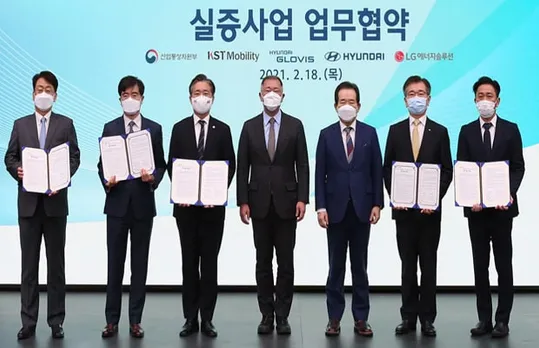 Hyundai Signs MoU