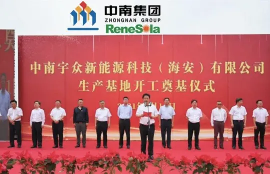 Zhongnan Group, solar factory
