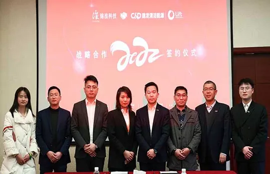 Solis Signs Strategic Cooperation Agreement with C&D Clean Energy