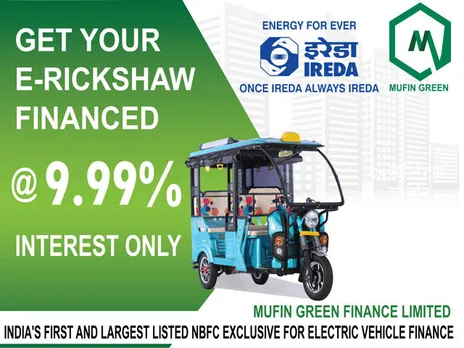 Mufin Green