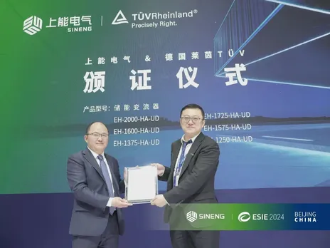 Sineng Electric Receives TÜV Rheinland Certification for Central PCS