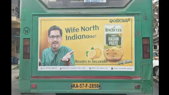sexist_ad