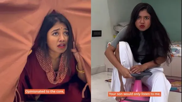 Bahu Wanted